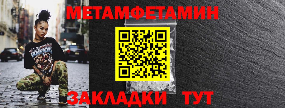 АМФЕТАМИН Розовый Нижневартовск