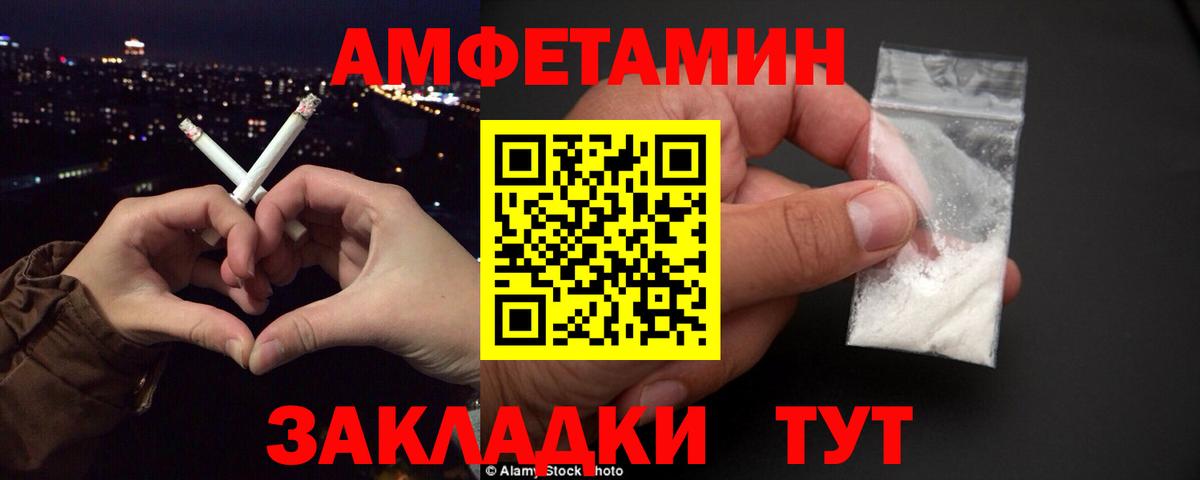 АМФ 97%  АМФ  Нижневартовск  Вход с VPN 