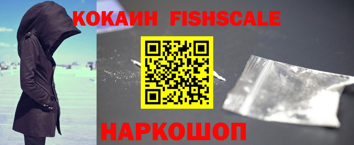 Нижневартовск  Cocaine Columbia  Кокаин  Вход с VPN  COCAIN 99% 