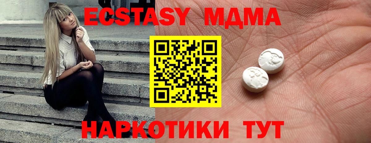 Нижневартовск  Ecstasy mix  цена наркотик  Вход с VPN  Экстази 300 mg  ЭКСТАЗИ 