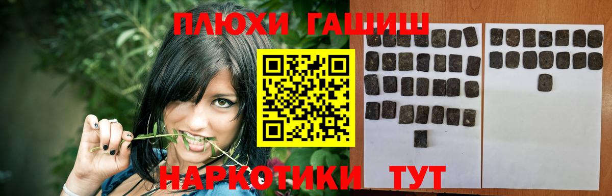 ГАШ ice o lator Нижневартовск