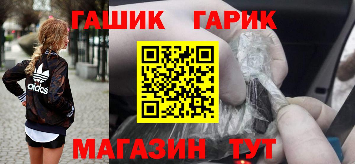 Гашиш Ice-O-Lator  ГАШ 40% ТГК  Вход с VPN  купить наркотик  Нижневартовск 