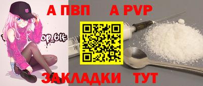 винт Гатчина