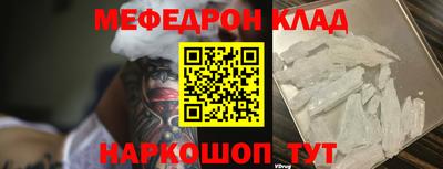 бутират Гусиноозёрск