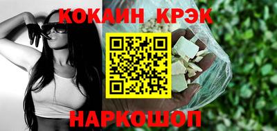 кокаин премиум Гусев