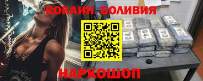 кокаин премиум Гусев
