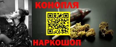 бутират Гусиноозёрск