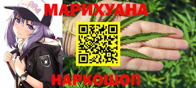 бутират Гусиноозёрск