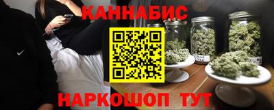 бутират Гусиноозёрск