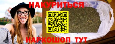 кокаин премиум Гусев