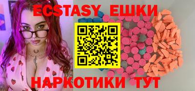 ECSTASY Гагарин