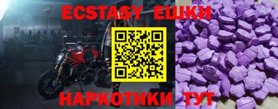 бутират Гусиноозёрск