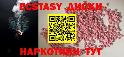 ECSTASY Гагарин