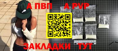 бутират Гусиноозёрск