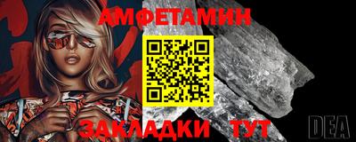 бутират Гусиноозёрск
