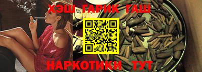 кокаин премиум Гусев