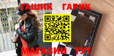 винт Гатчина
