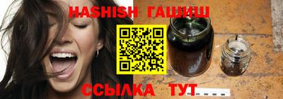винт Гатчина