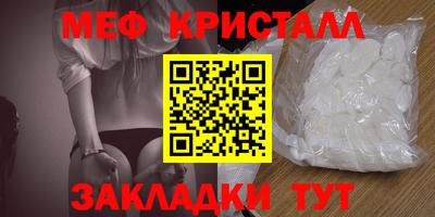 хмурый Гусь-Хрустальный