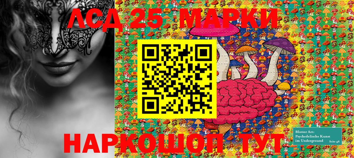 Марки N-bome 1,5мг  Марки N-bome 1,5мг  Марки N-bome  Вход с VPN  Нижневартовск 