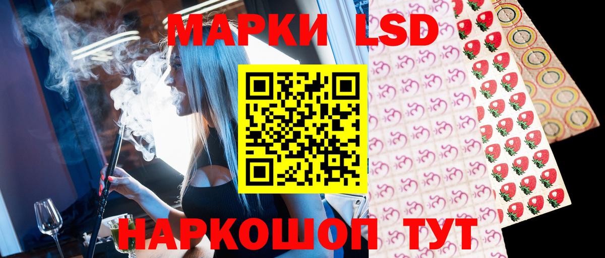 Марки NBOMe 1,8мг Нижневартовск