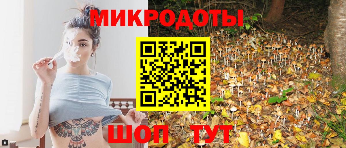 Галлюциногенные грибы ЛСД  Вход с VPN  магазин  наркотиков  Нижневартовск 