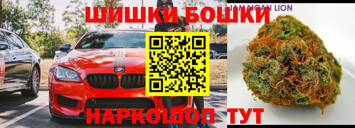МАРИХУАНА гибрид Нижневартовск