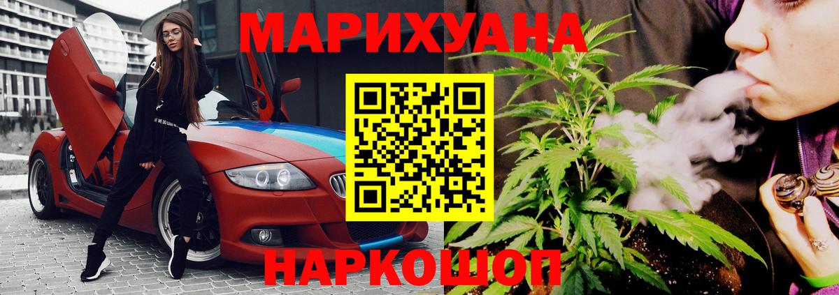 Бошки марихуана OG Kush  Вход с VPN  МАРИХУАНА OG Kush  Марихуана конопля  Нижневартовск 